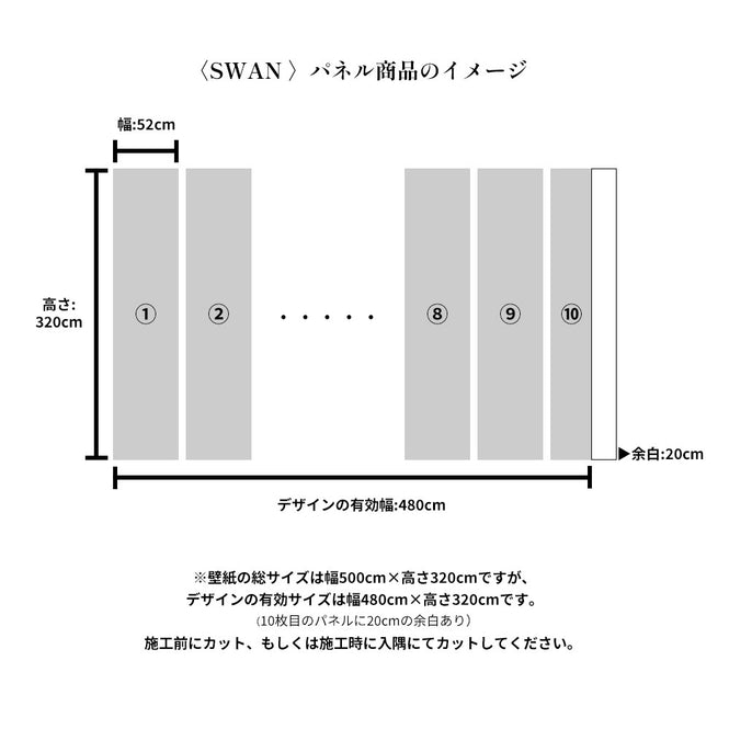 FEATHR / BOOK04 / SWAN Vert FE06105