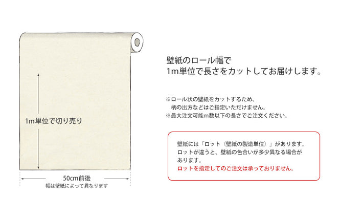 【切売m単位】Bartsch /  B001205WPFL01