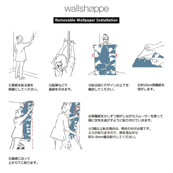 はがせる シール壁紙 wallshoppe / Barbie x wallshoppe / Gallery Walls Illustrated Pink