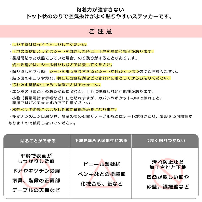 【WALLTZ ステッカー】 kata kata / ナガスクジラ