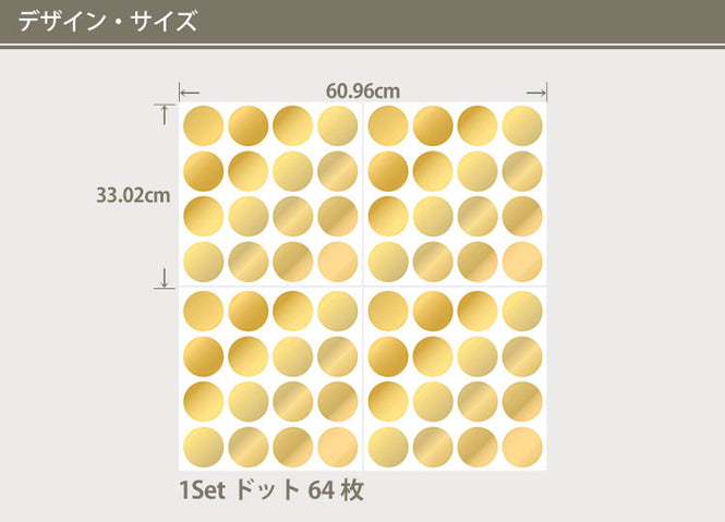 【限定数】はがせるウォールステッカー WALL POPS! / Gold Foil Confetti Dots / WPD1642