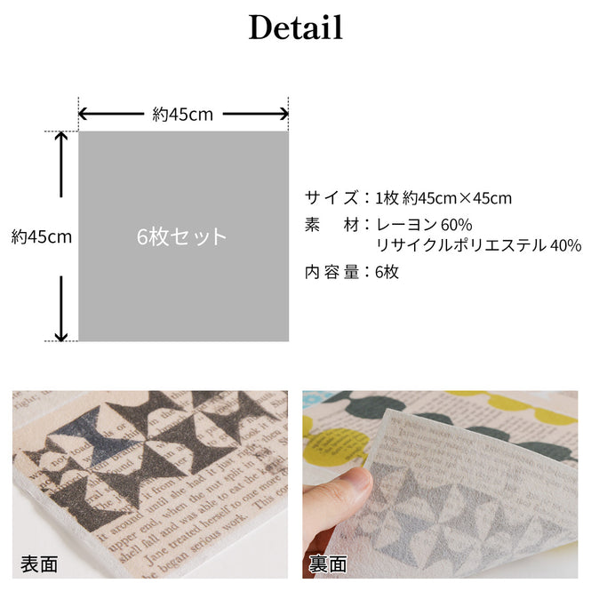 はがせる 壁紙 【Hattan Pattern】YSD LONDON / HIGHLAND ハリスグリーン HYSD-03(6枚セット)